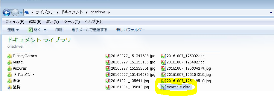 Onedriveにofficeファイルが保存できない マイクロソフト コミュニティ