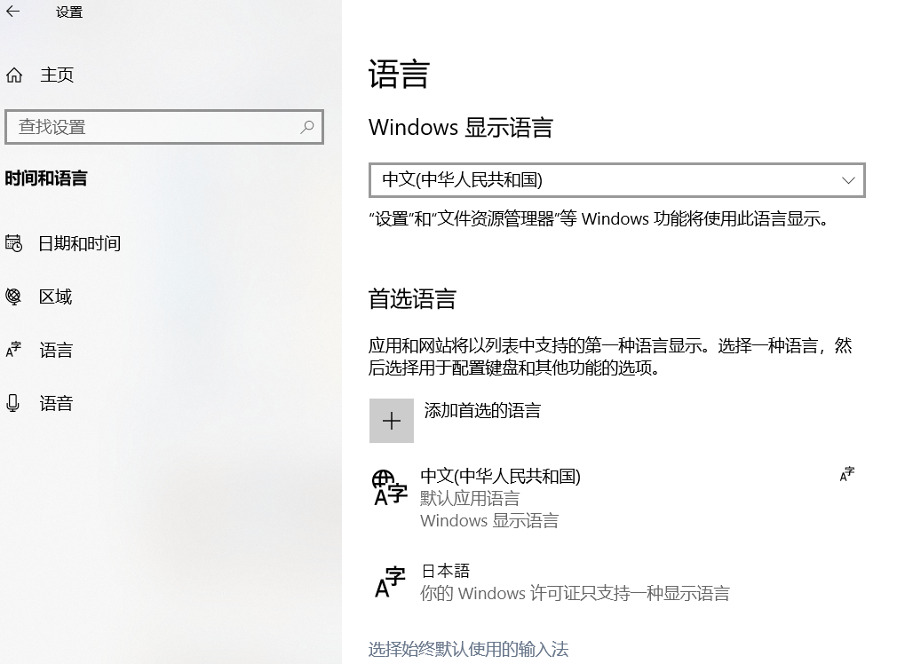 can-t-display-or-recognize-chinese-characters-in-windows-10-cmd