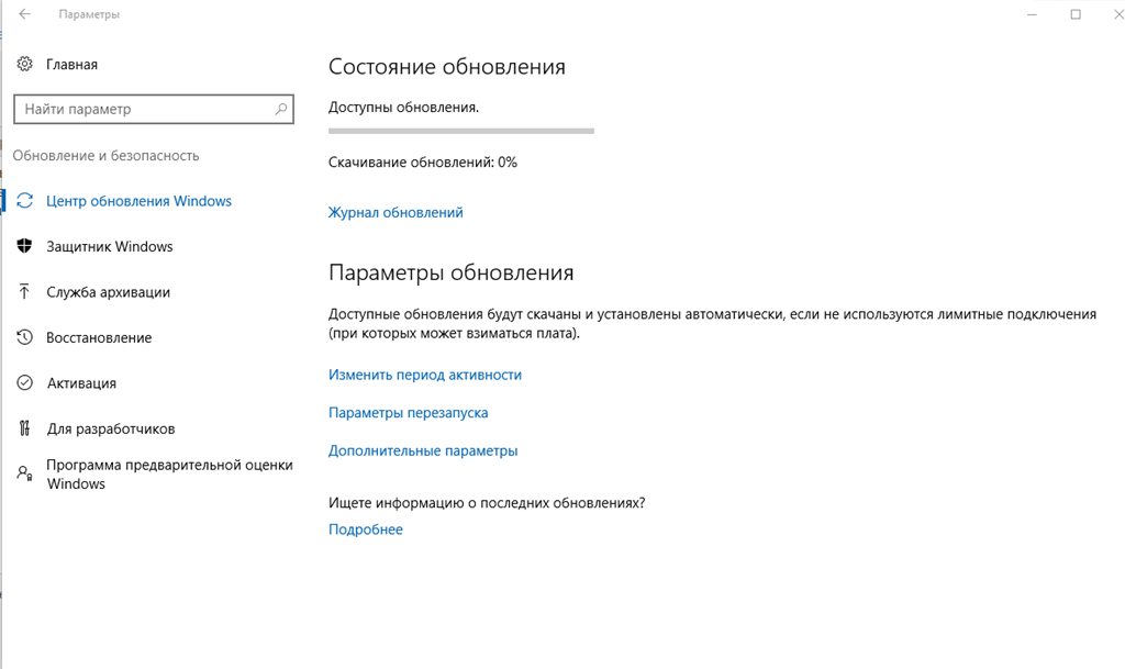 Почему не скачивается microsoft store