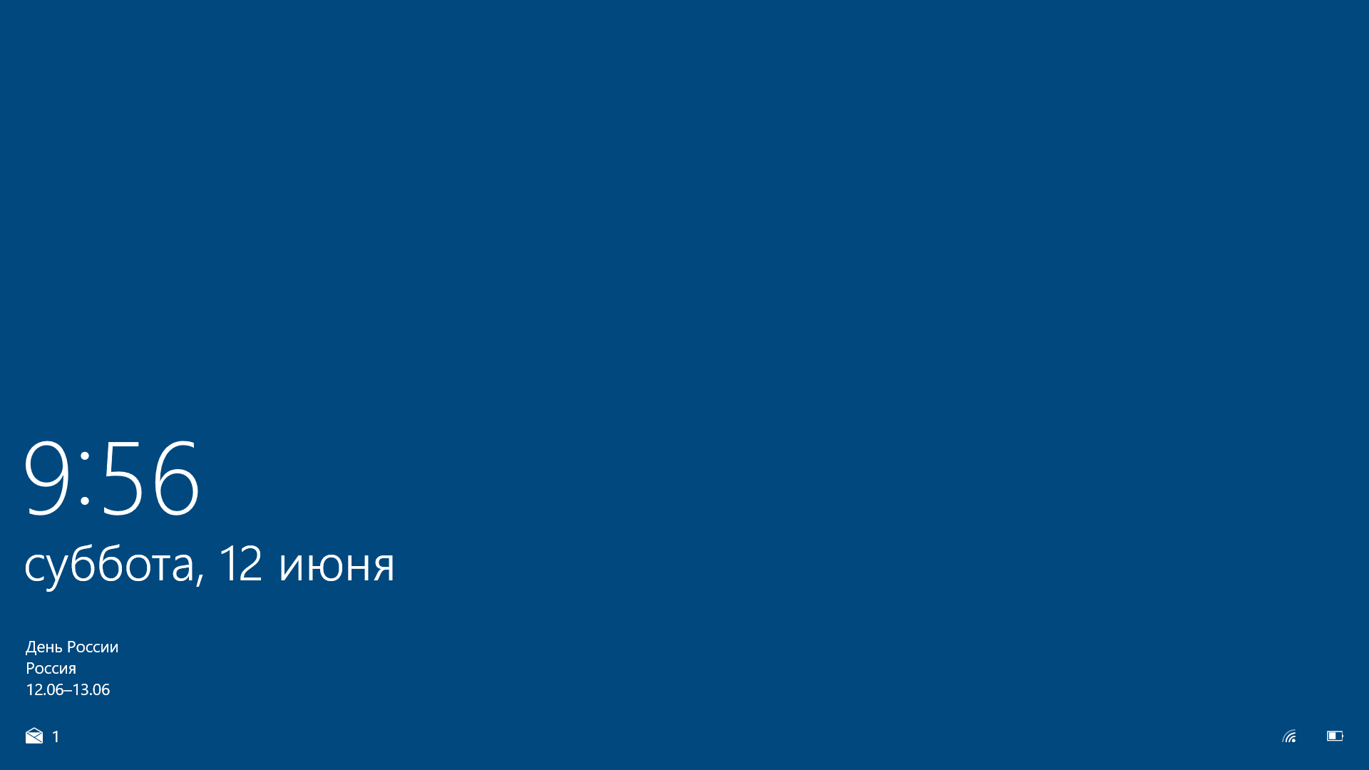 Acp не работает windows 7