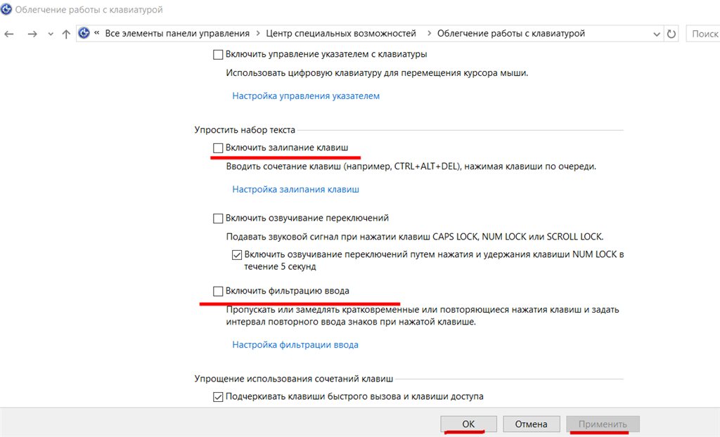 Windows 8 переключение языка