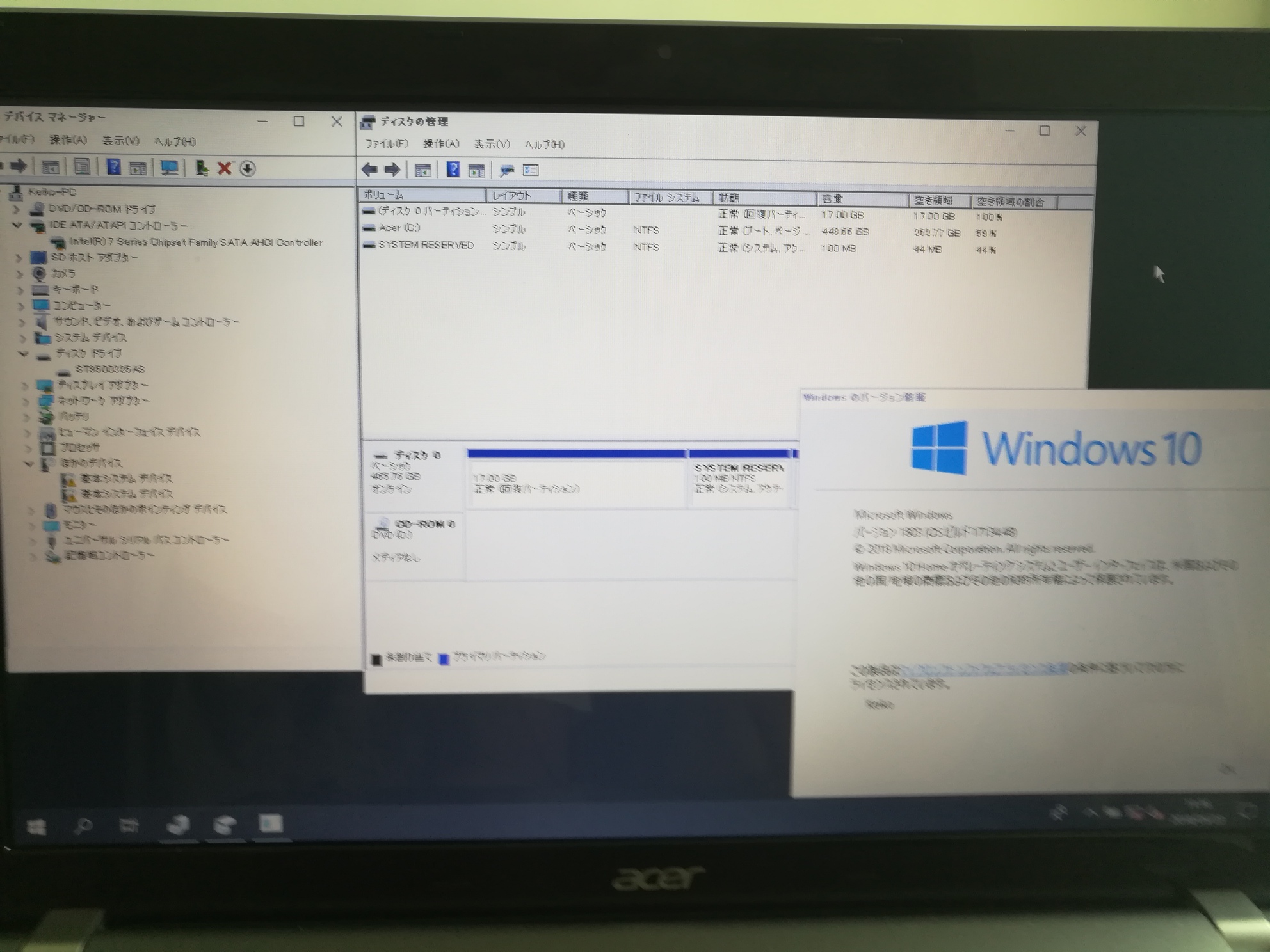 Windows カテゴリ すべてのスレッド