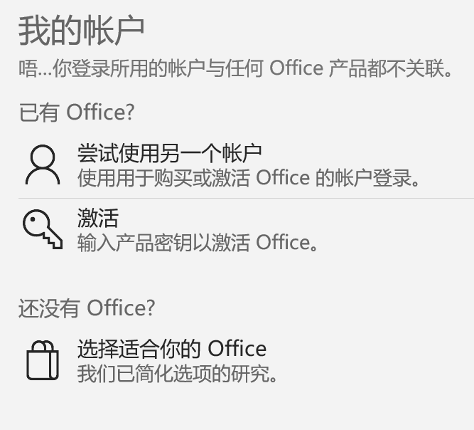 surface Por TM pro (Pro5) 预装是的office版本- Microsoft Community