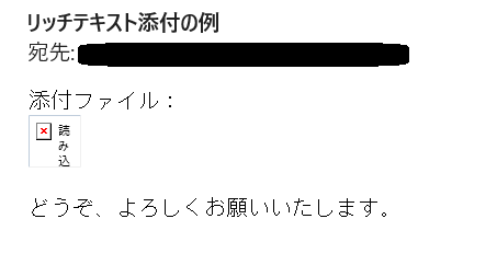 Windows10メールでoutlookからのリッチテキスト上で添付されたファイルが開けない Microsoft コミュニティ