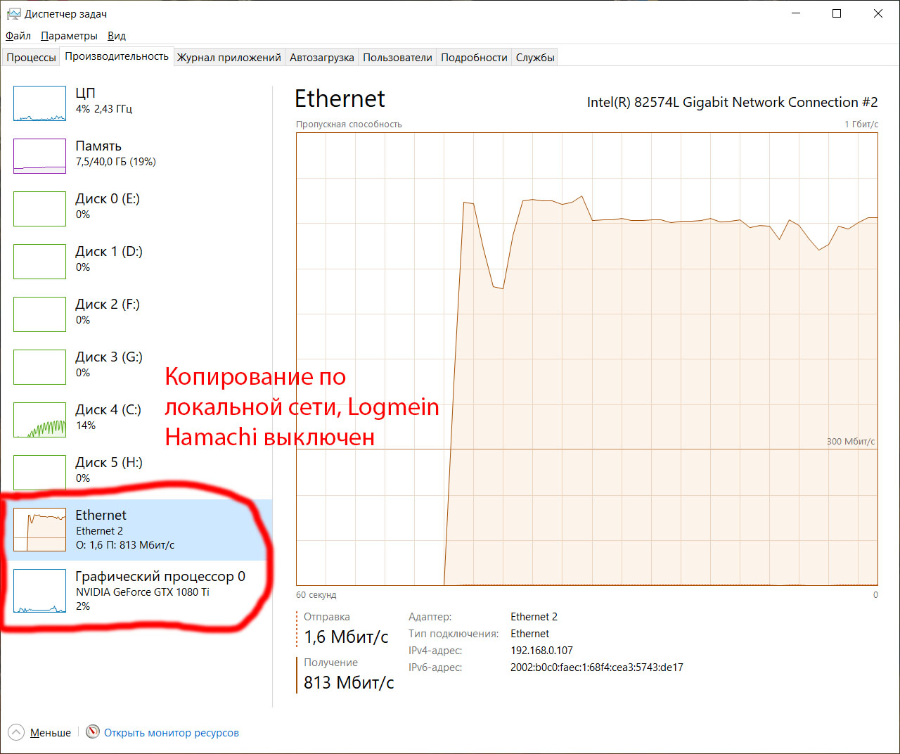 Не меняется приоритет работы в системе с несколькими сетевыми - Сообщество  Microsoft