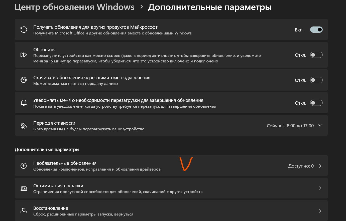 Не скачивается обновление на канале Realese Preview - Сообщество Microsoft