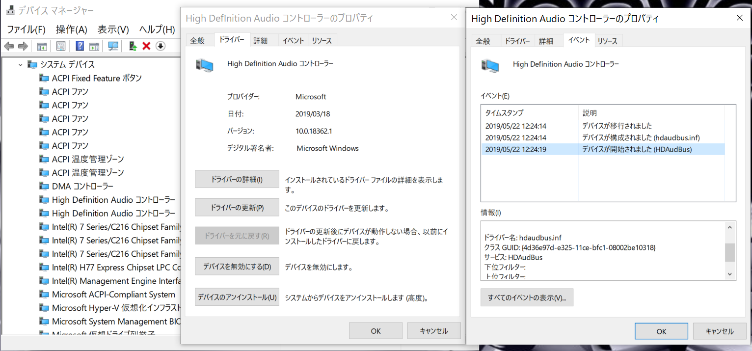 再起動が必要です 通知について マイクロソフト コミュニティ