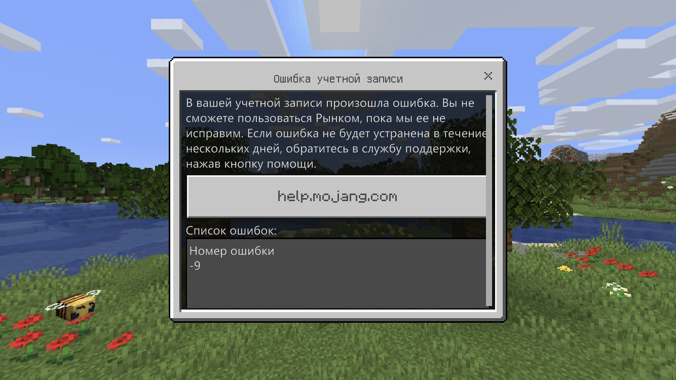 Minecraft Mobile - Сообщество Microsoft