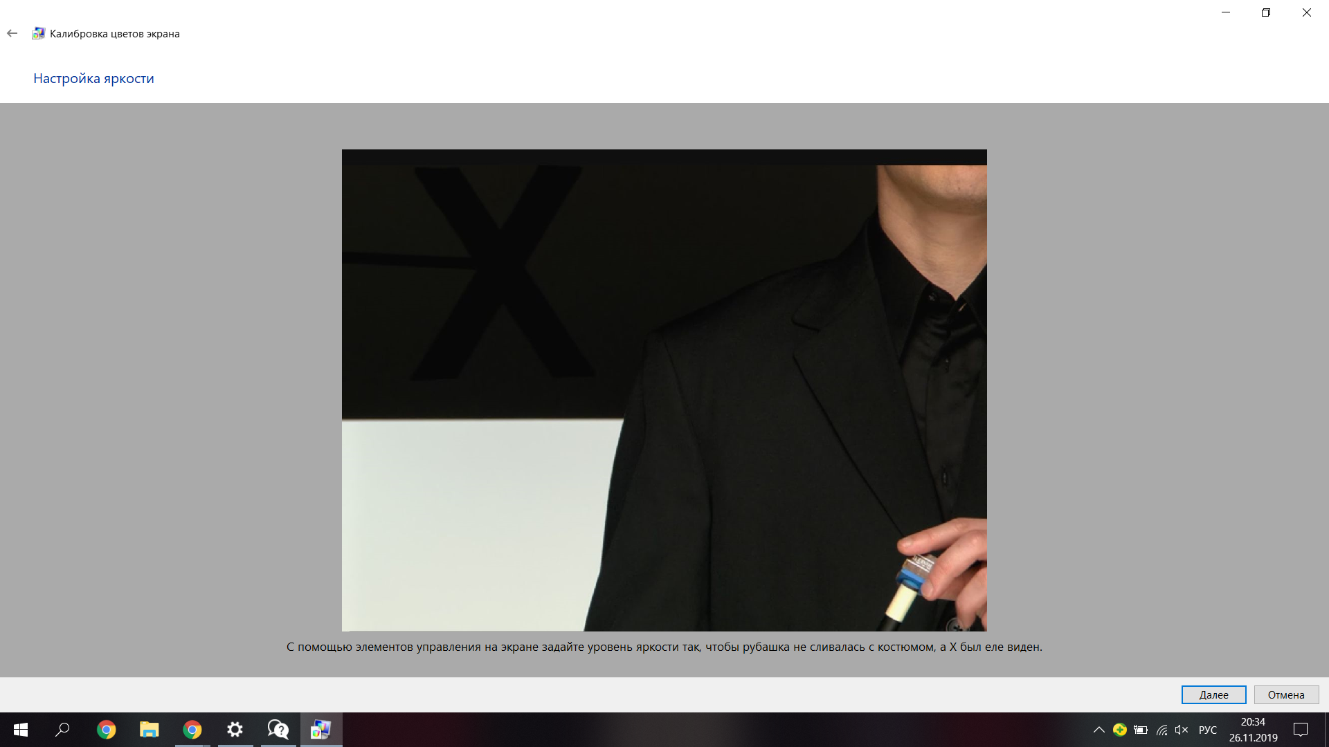 Как откалибровать яркость и контрастность монитора? - Сообщество Microsoft