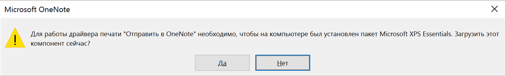 Обнаружены ошибки при сохранении. Недопустимый Формат файла XL. Error saving Word document.