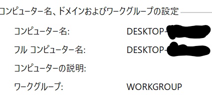 ネットワークがnasを認識せず 外部ドライブとして使えない Microsoft コミュニティ