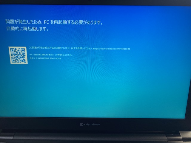 lenovo 販売 dvd ドライブ 認識 しない