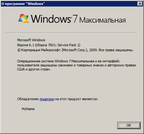 Не Получается Зарегистрировать Windows 7 - Сообщество Microsoft