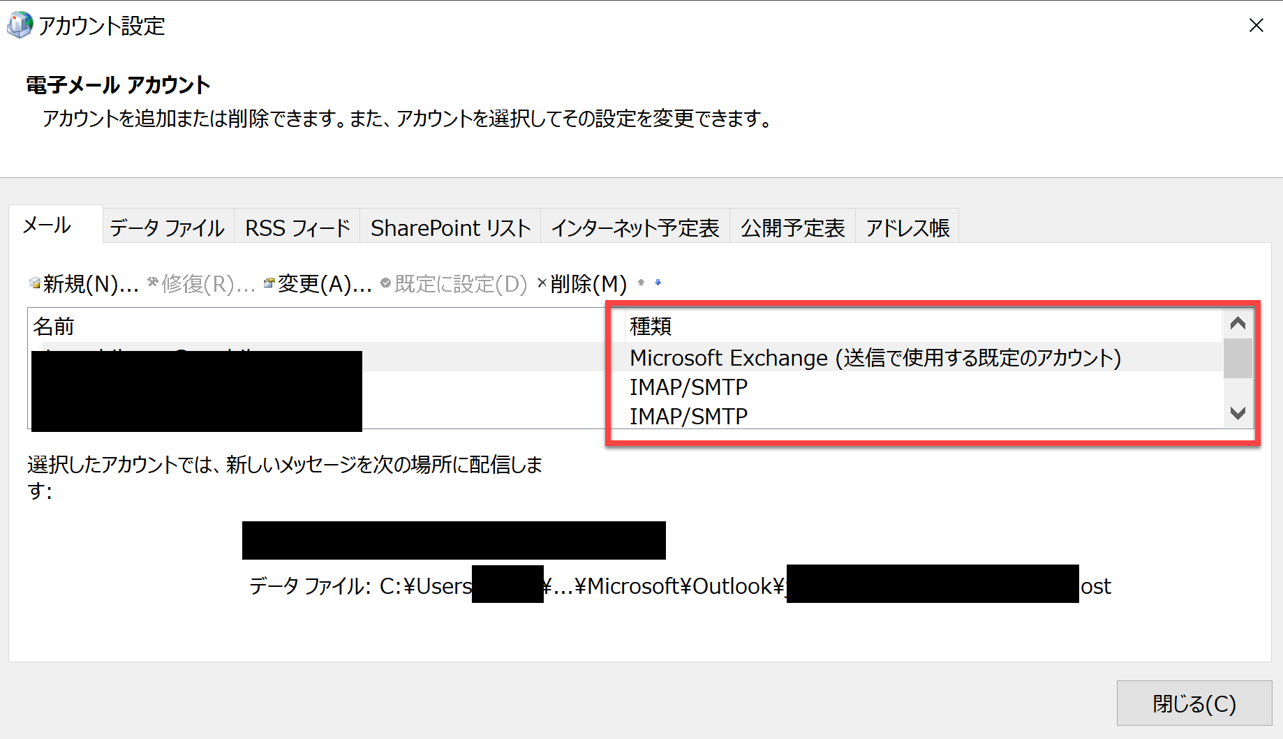 受信メールの保存期間について Microsoft コミュニティ