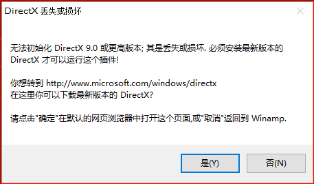 Directx丢失或损坏 Microsoft Community