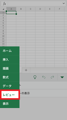 Iphone で Excel のコメントが表示できない マイクロソフト コミュニティ