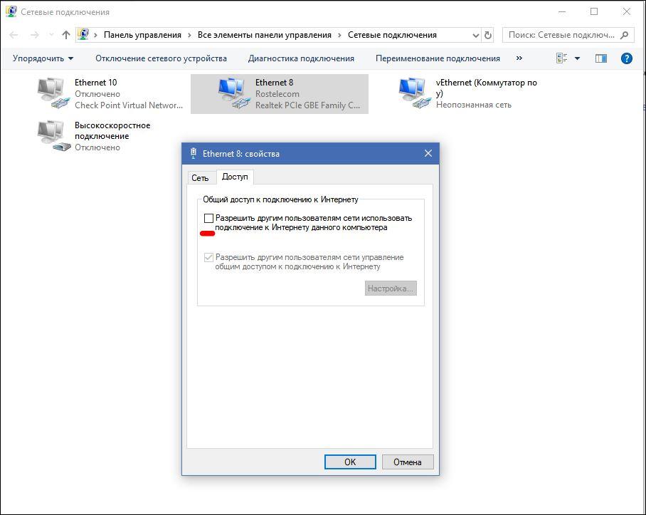 Windows 10 не видит hasp ключа 1с 8