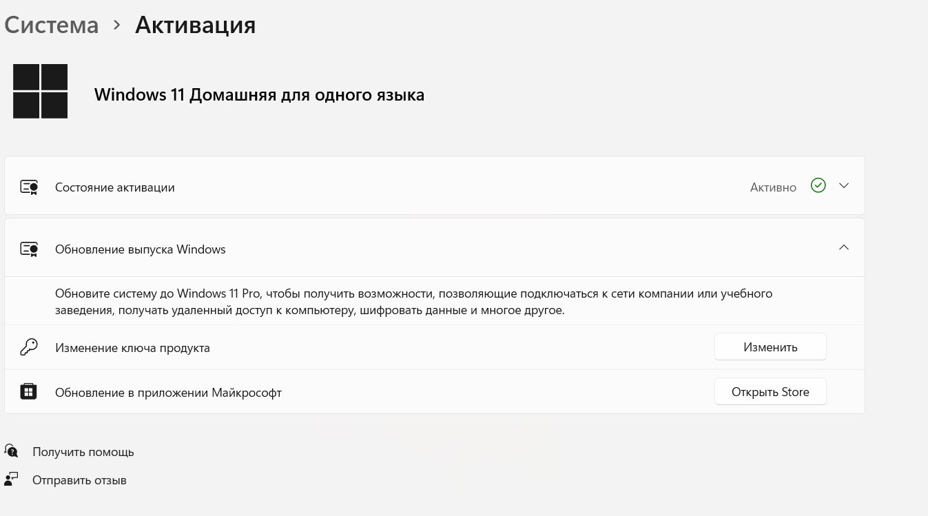 Ваш системный администратор ограничил доступ к некоторым областям этого приложения защитник windows