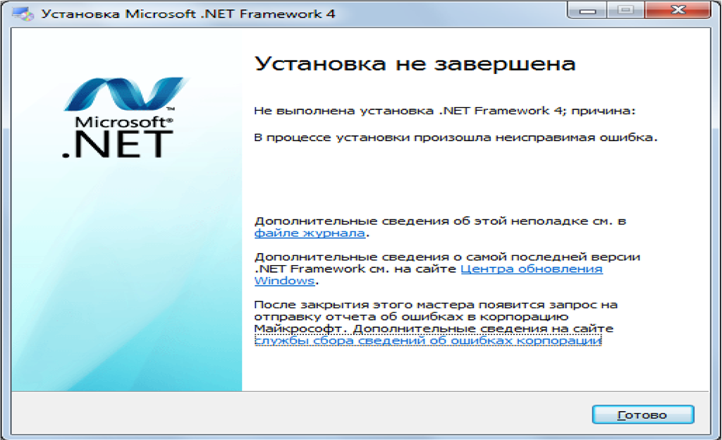 Framework 4.5 windows 7. Ошибка net Framework. Net Framework установщик. Ошибка нет фрамеворк. Ошибка Microsoft net Framework.