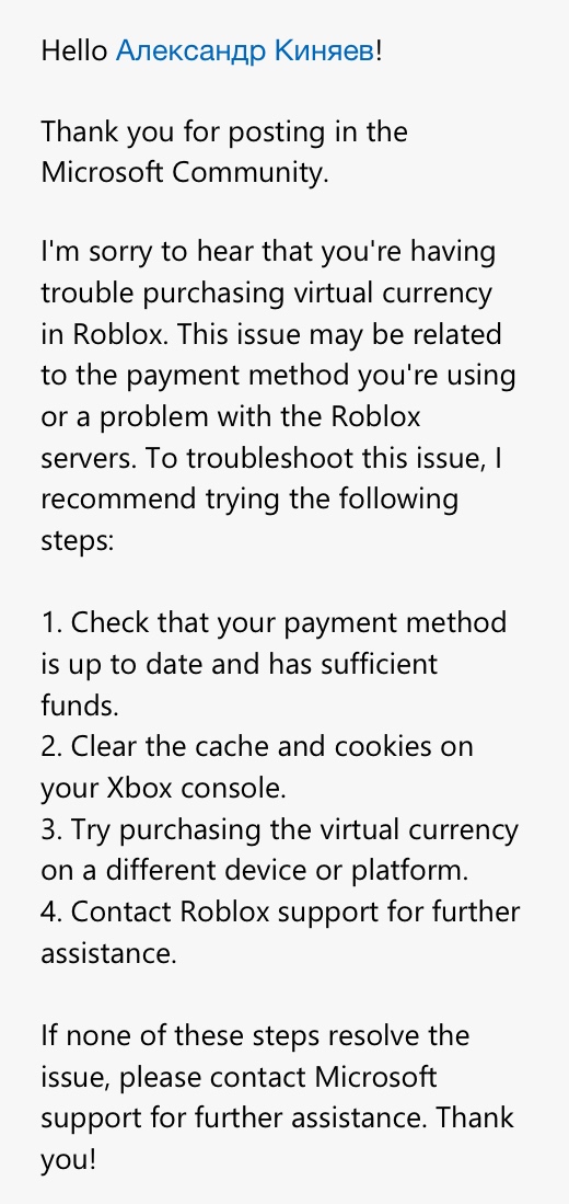 How to Contact Roblox Support