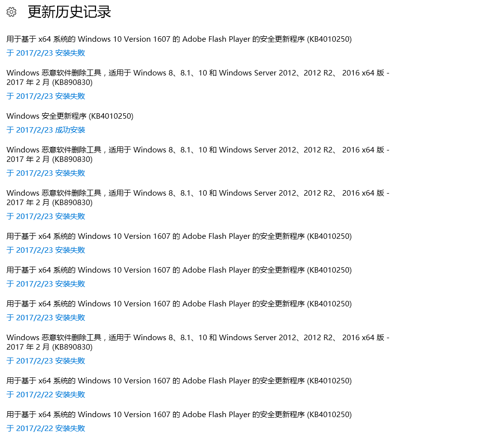 持续出现kb和kb00更新安装失败的提示 单独现在安装包也不行 Microsoft Community