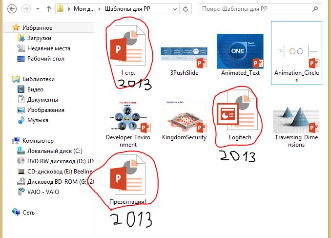 Не отображаются эскизы pdf файлов в windows 10