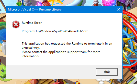 Microsoft Visual C Runtime Library程序停止运行 Microsoft Community