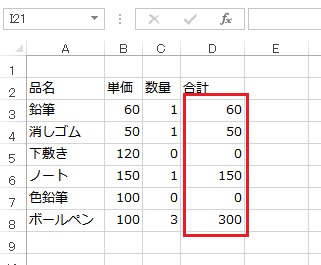 Excel Tips 集 セルの表示形式編 桁数が違う数値の先頭に 0 ゼロ マイクロソフト コミュニティ