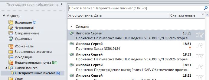 Что означает галочка справа от сообщения в папке входящие outlook