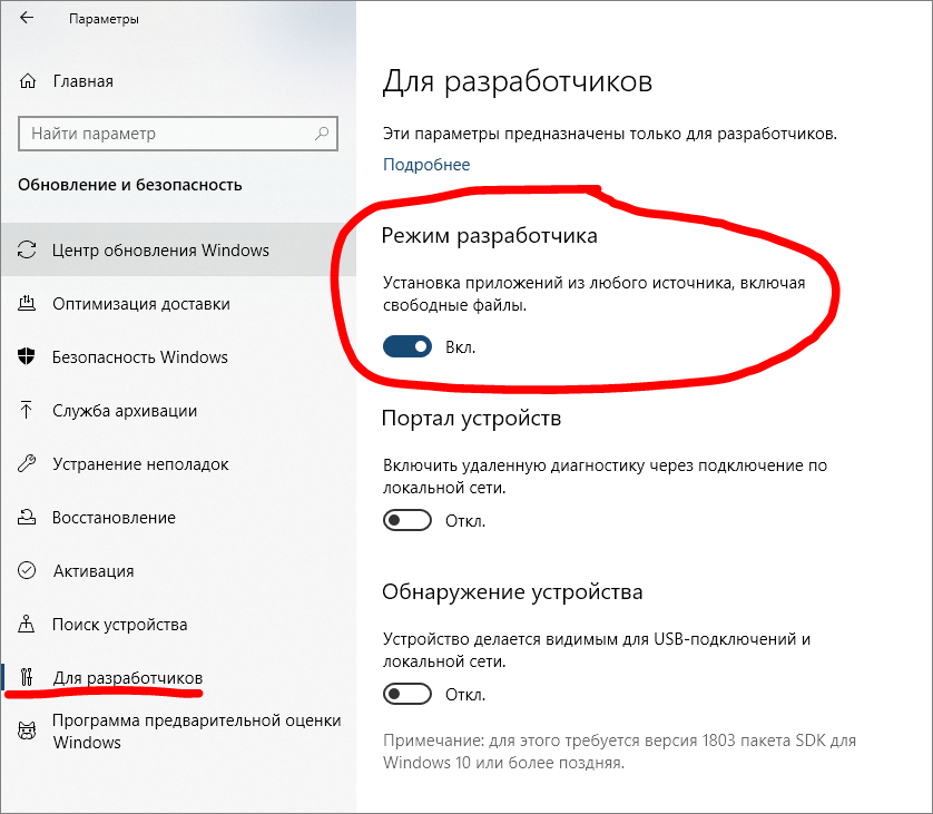 Как установить FS Клиент для Windows в 2021 году: пошаговая инструкция