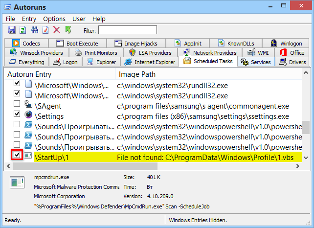 Не удается найти c users appdata roaming microsoft internet explorer