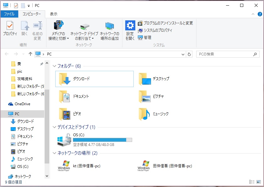 Windows 10 日文版語言轉換功能僅部分介面顯示中文問題 Microsoft 社群
