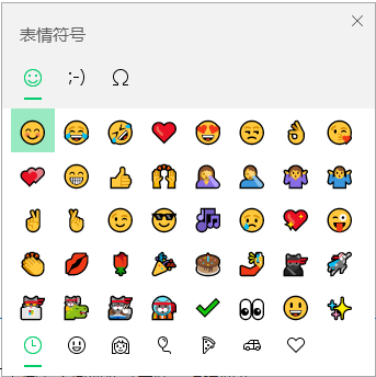 表情符號 Microsoft Community