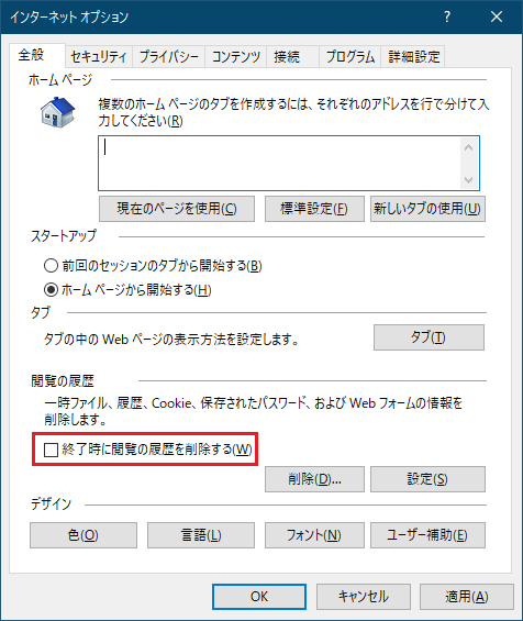 Sharepoint Onlineのドキュメントのエクスプローラー閲覧について Microsoft コミュニティ