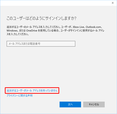 ローカルアカウントの新規作成がうまくできません User Profile Microsoft コミュニティ