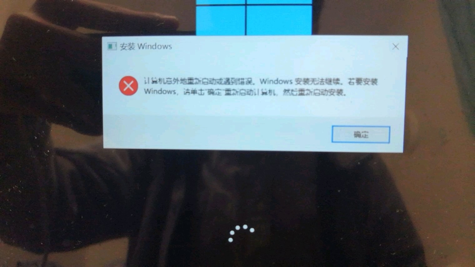 Windows 10 ошибка 0xc00002e3