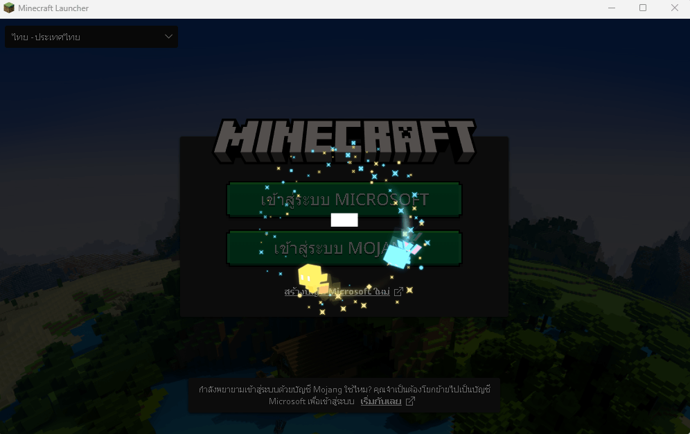 Minecraft Java Edition Can't Login Minecraft - Microsoft Community