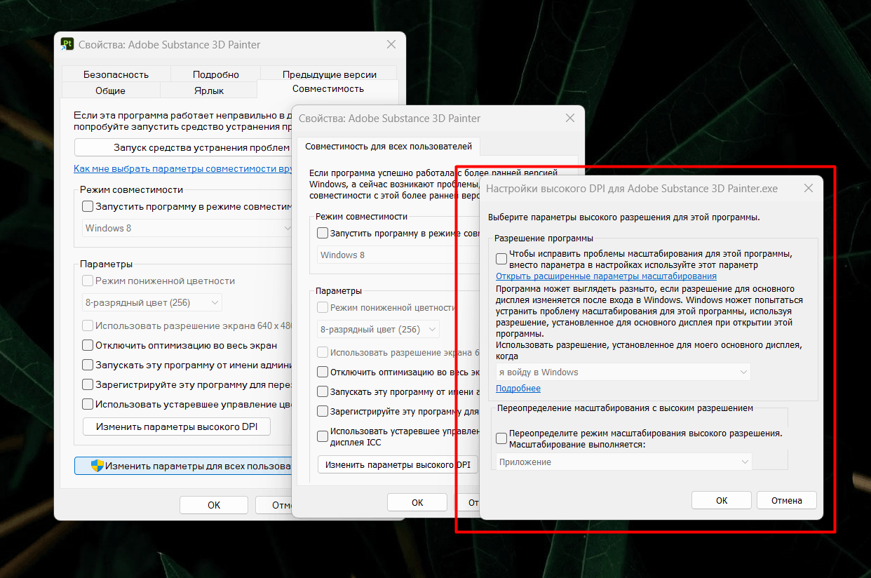 Не работает масштабирование приложений на виндовс 11 - Сообщество Microsoft