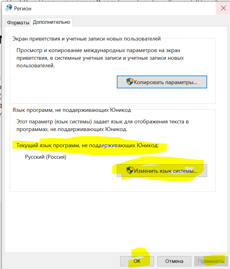 Это приложение не поддерживает указанный контракт или не установлено