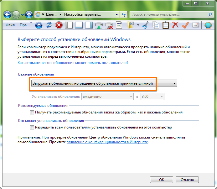 Почему обновлен. Как разрешить всем пользователям компьютера установить обновление. Устанавливается пользователем:. Как загружать обновления. Как выйти из режима установки обновлений.