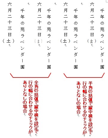 ワードで縦中横にした場合の文字のずれ マイクロソフト コミュニティ