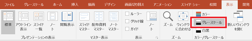 パワーポイントの 図形 の 枠線 が消せない マイクロソフト コミュニティ