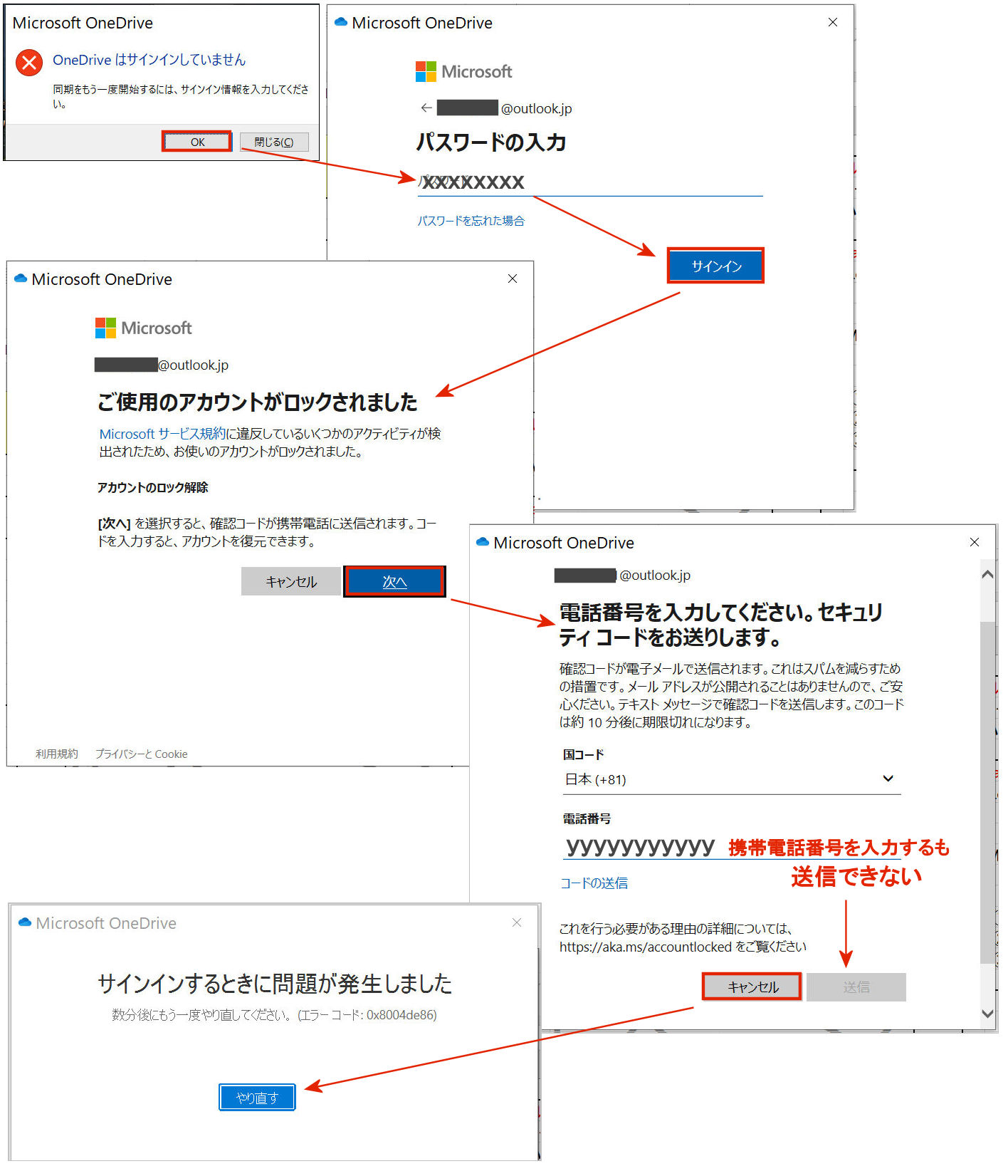 突然microsoftアカウントがロックされました マイクロソフト コミュニティ