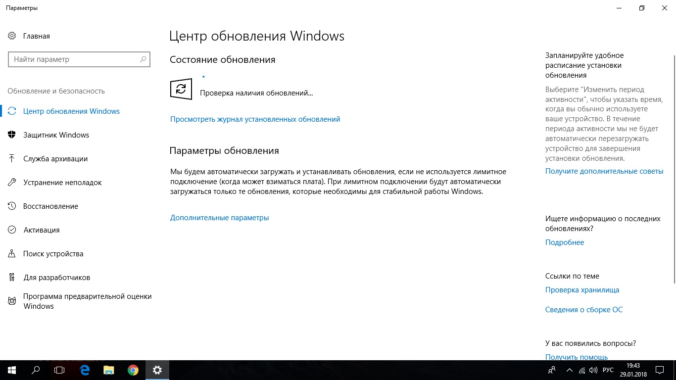 Не устанавливается обновление. - Сообщество Microsoft