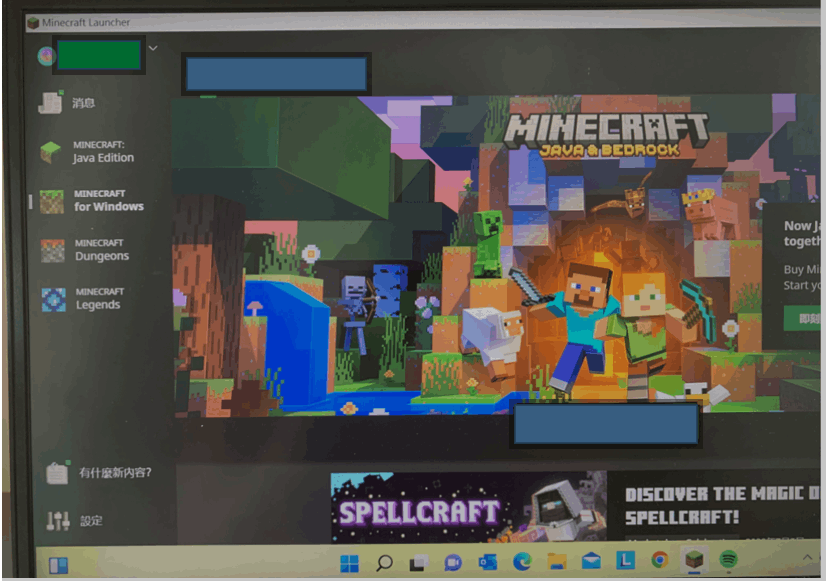 Minecraft啓動器不相容 可以怎樣解決 Microsoft Community