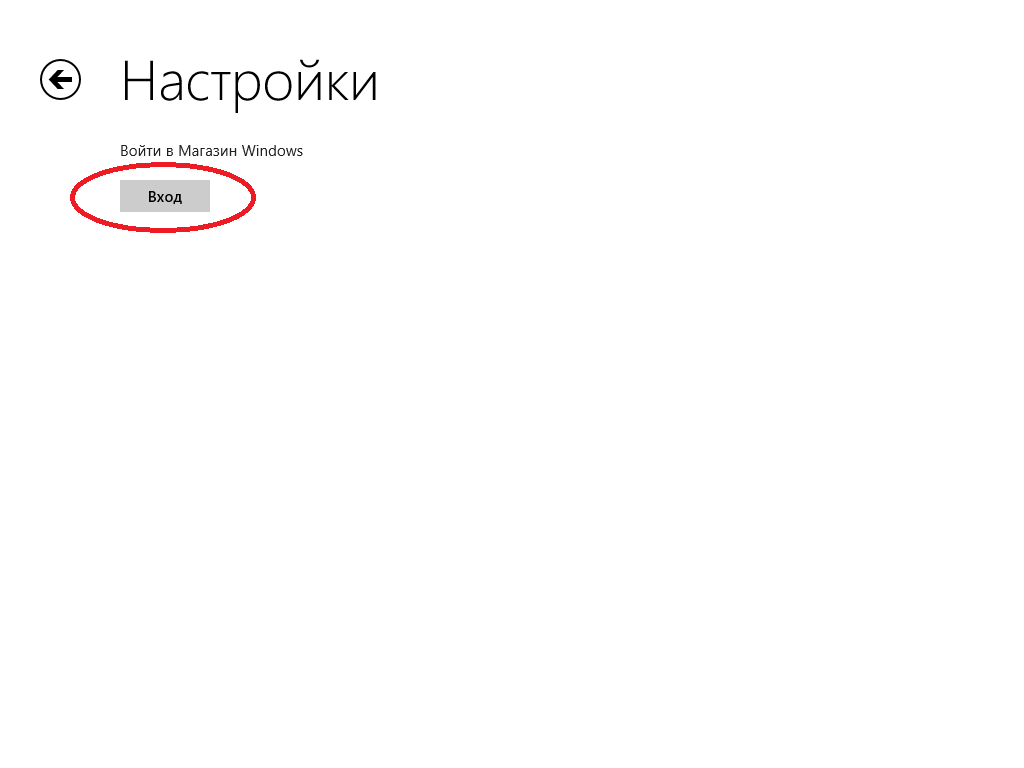 Windows 11 без учетной записи