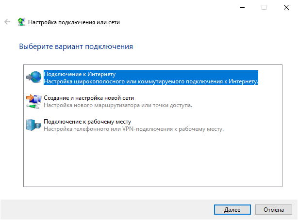 Как выполнить сброс адаптера ethernet windows 8