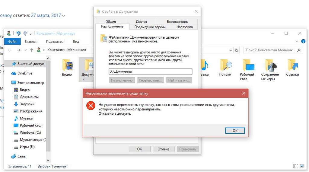 Нет папки notify в реестре windows 7