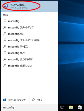 Windows 10 常駐アプリケーションを停止してトラブルの原因を確認する方法 Microsoft コミュニティ