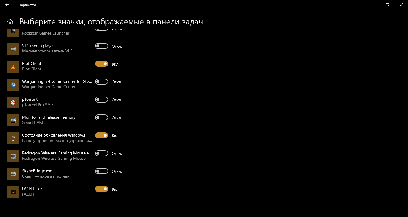 Значки программ на панели задач отображаются некорректно - Сообщество  Microsoft